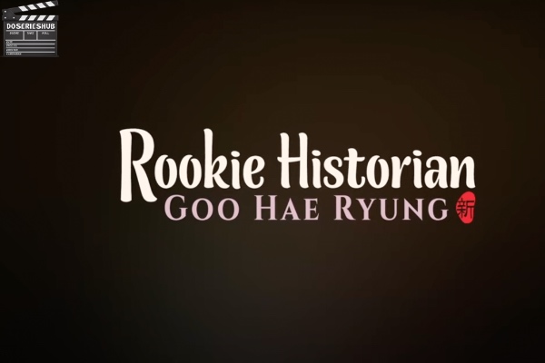รีวิวซีรี่ย์เรื่อง Rookie Historian Goo Hae Ryung (2019)